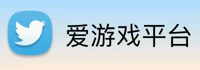 爱游戏平台 Logo